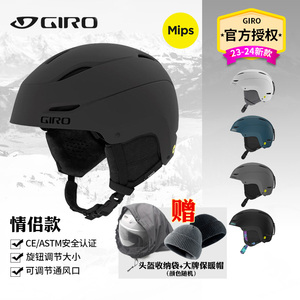 giro滑雪头盔男RATIO雪盔MIPS单双板护具女CEVA滑雪装备CE认证